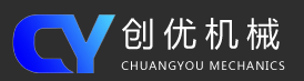 滎陽創優機械設備有限公司